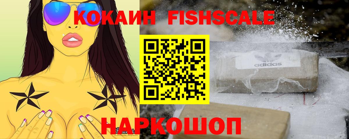 Заинск  КОКАИН VHQ  Вход с VPN 
