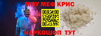 скорость mdpv Дубна