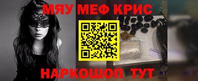 скорость mdpv Дубна