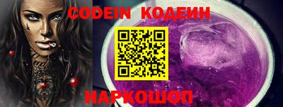 амфетамин Донской