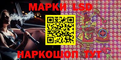 гидропоника Донецк
