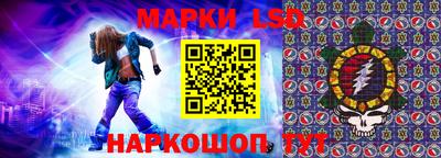 амфетамин Донской