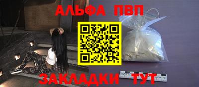 амфетамин Донской