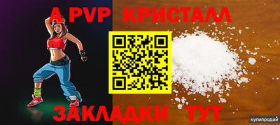 скорость mdpv Дубна