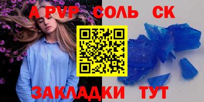 гидропоника Донецк