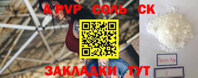 скорость mdpv Дубна