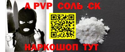амфетамин Донской