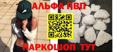 скорость mdpv Дубна