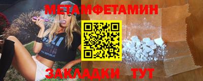 гидропоника Донецк