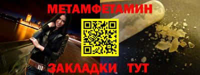амфетамин Донской
