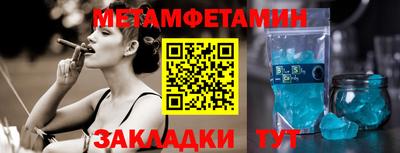 амфетамин Донской