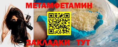 амфетамин Донской