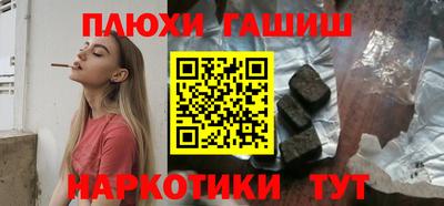 гидропоника Донецк