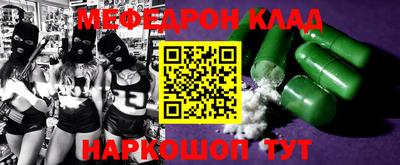 амфетамин Донской