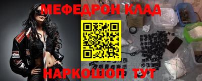 амфетамин Донской