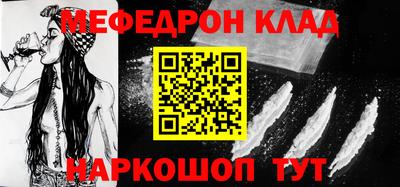 амфетамин Донской