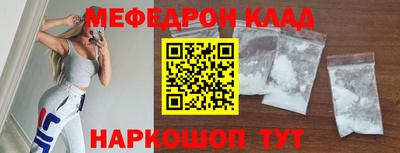 скорость mdpv Дубна