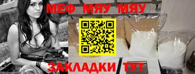 амфетамин Донской