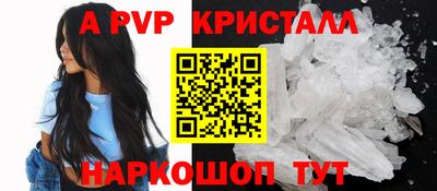 амфетамин Донской