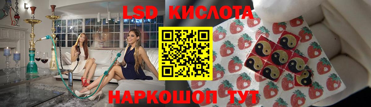 ЛСД экстази ecstasy Заинск