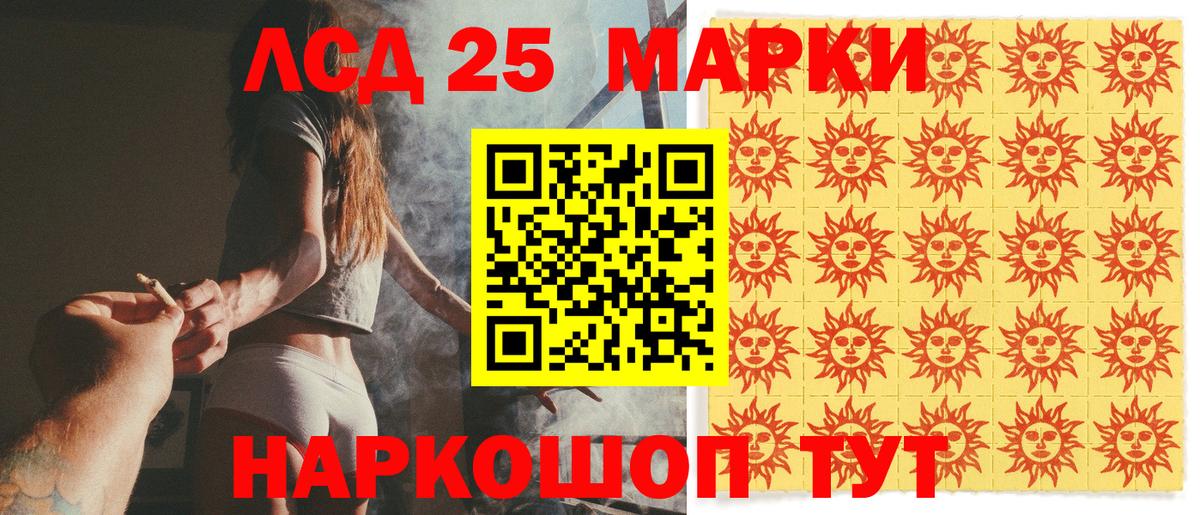 Наркотические марки 1,5мг  Марки 25I-NBOMe  Заинск  Вход с VPN  Наркотические марки 1,5мг 