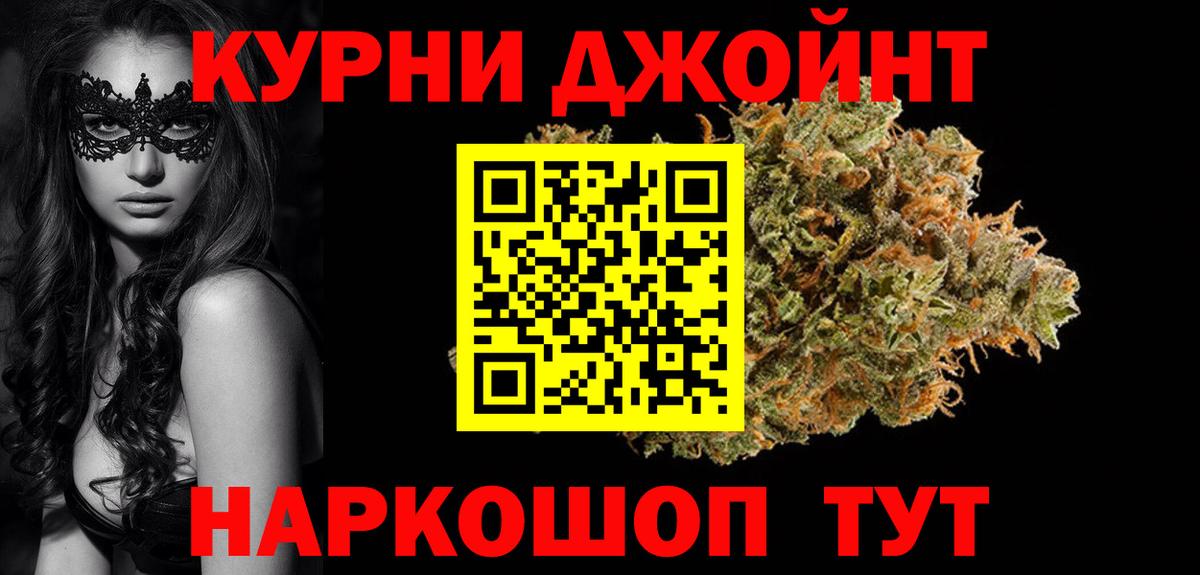 Марихуана гибрид  Бошки Шишки семена  Вход с VPN  Канабис OG Kush  Заинск 
