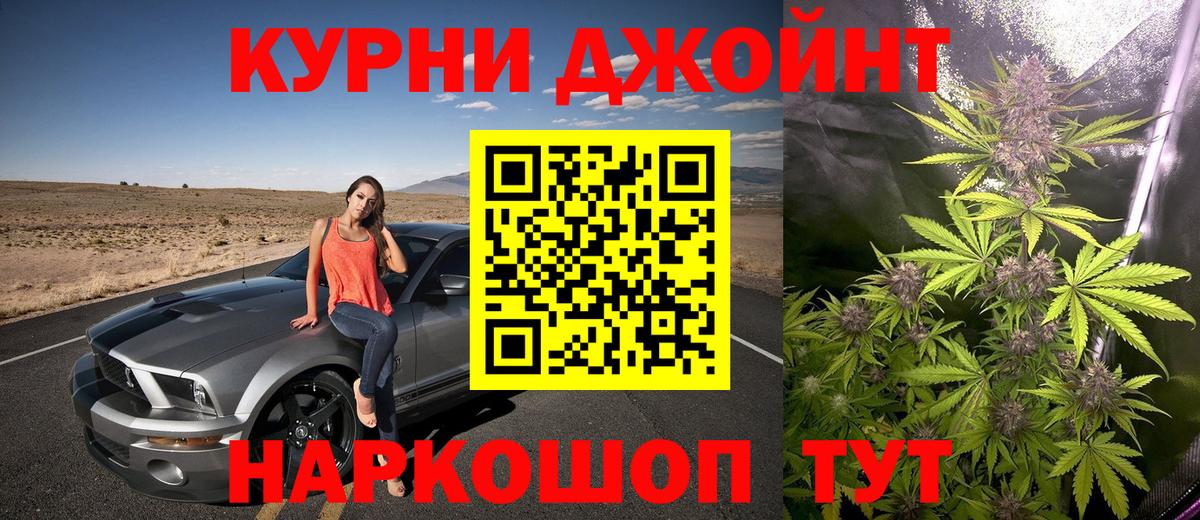 Бошки марихуана планчик Заинск